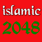 islamic 2048 icône