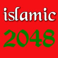 2 Schermata islamic 2048