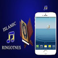 islamic ringtones capture d'écran 1