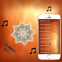 Islamic Ringtones Mp3 截图 3