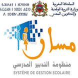 moutamadris - massar