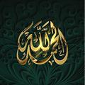 Quran Pro - Urdu