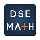 DSE 数学公式 图标