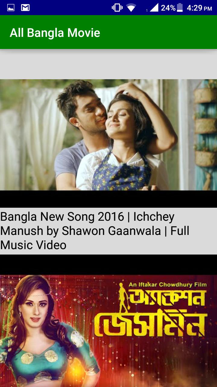 Bd Movie Bangla Movie Bd Movie Bangla Movie