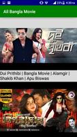 All Bangla Movie capture d'écran 2