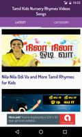Tamil Kids Nursery Rhymes Videos capture d'écran 1