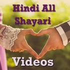 Hindi All Romantic And Sad Comedy Shayari Videos-icoon