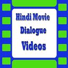Hindi Movie Dialogues Videos أيقونة