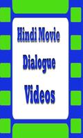 Hindi Movie Dialogues Videos تصوير الشاشة 1