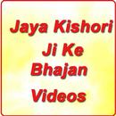 Jaya Kishori Ji Ke Bhajan Videos APK