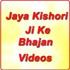 Jaya Kishori Ji Ke Bhajan Videos icon