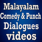 Malayalam Movie Punch Dialogues 圖標