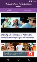 Malayalam Movie Punch Dialogues capture d'écran 1
