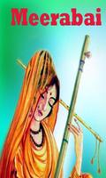 Meerabai Ke Bhajan Videos 截图 1