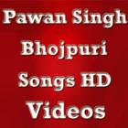 Pawan Singh New Bhojpuri Songs HD Videos icône