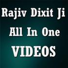 Rajiv Dixit Ji - All In One Videos আইকন