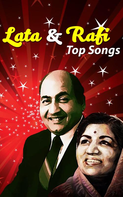 Mohammad Rafi Songs