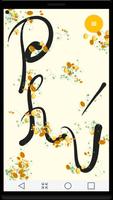 Calligraphy - Name Art capture d'écran 3