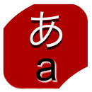 Learn Japanese-Hiragana-Romaji APK