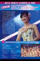 HMV フリーペーパー ISSUE235  AKB48特集 capture d'écran 3