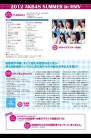 HMV フリーペーパー ISSUE235  AKB48特集 capture d'écran 1