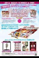 HMV フリーペーパー ISSUE235  AKB48特集 capture d'écran 2