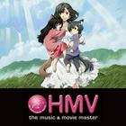 HMVフリーペーパー ISSUE241 アニメ特集 simgesi