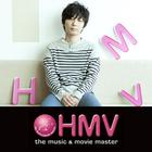 HMV フリーペーパー ISSUE 244 ไอคอน