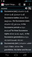 Offline English Telugu Dictionary スクリーンショット 1