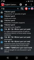 Offline Cantonese English Dict screenshot 1