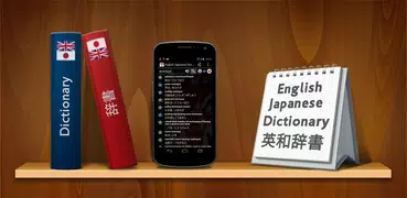 Offline English Japanese Dictionary