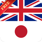 Offline English Japanese Dictionary أيقونة