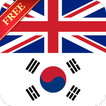 Offline English Korean Dictionary