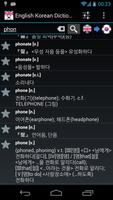 Offline English Korean Dictionary الملصق