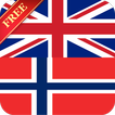 Offline English Norwegian Dictionary