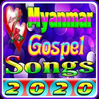 Myanmar Gospel Songs 스크린샷 1