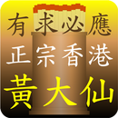 极速减肥烧脂膳食计划 APK