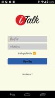 iTalk ศรภ. پوسٹر