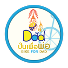 Bike For Dad Zeichen