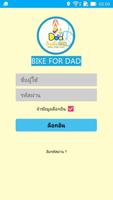 Bike For Dad โปสเตอร์