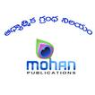 Mohan Publications