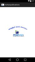 Mohan Publications syot layar 2