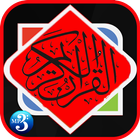 Mp3 Holy Quran icon