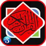 Mp3 Holy Quran aplikacja