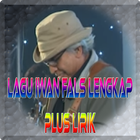 300+ Lagu Iwan Fals Lengkap أيقونة