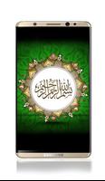 MP3 Player Islamic スクリーンショット 1