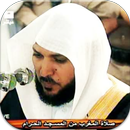 Maher Al Muaiqly Quran Mp3 APK