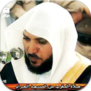 Maher Al Muaiqly Quran Mp3-APK