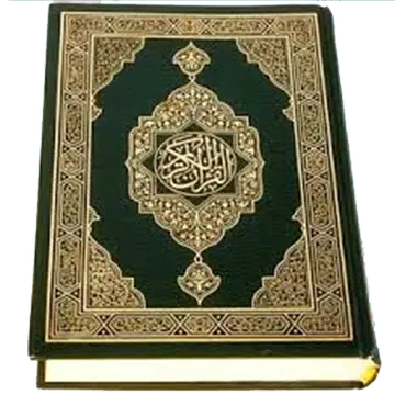 Screenshot 5 for Quran Full 30 Juz MP3 Download