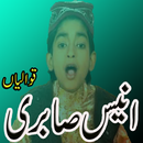 Anis Sabri Mukamal Urdu Hindi aplikacja